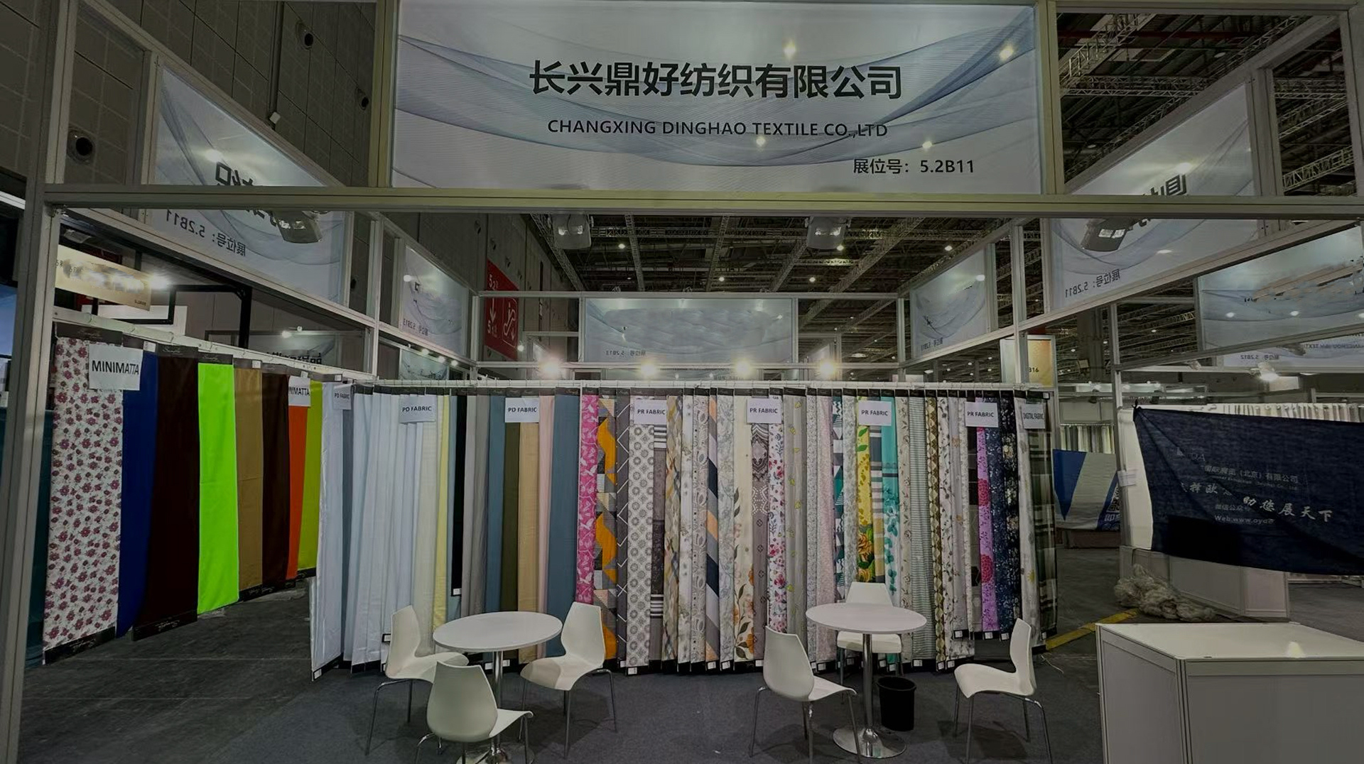 Yrityksemme esitellään Shanghai Intertextilessä